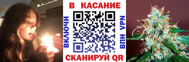 Наркошоп Губкин АМФЕТАМИН МЕФ Гашиш Alpha PVP МАРИХУАНА Кокаин
