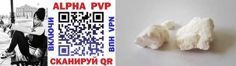 как найти наркотики  Губкин  Alpha-PVP Crystall 