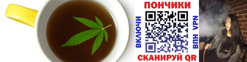 наркотики Губкин Печенье с ТГК марихуана