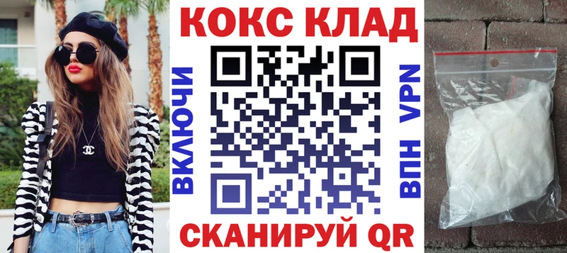 наркотики  Губкин  Кокаин Колумбийский 