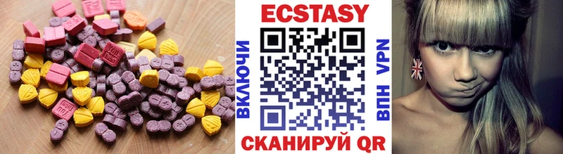 ссылка на мегу ONION  Губкин  Ecstasy Дубай 