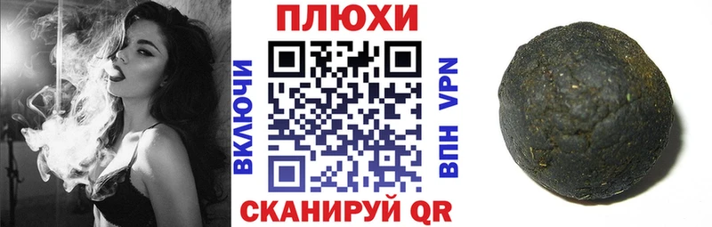 Гашиш убойный Губкин