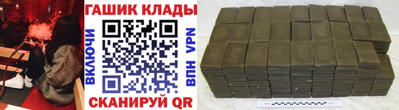купить наркотик  Губкин  ГАШ индика сатива 