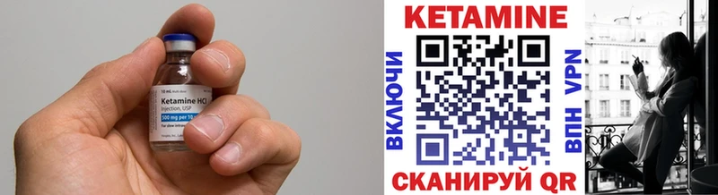 где можно купить   Губкин  КЕТАМИН ketamine 