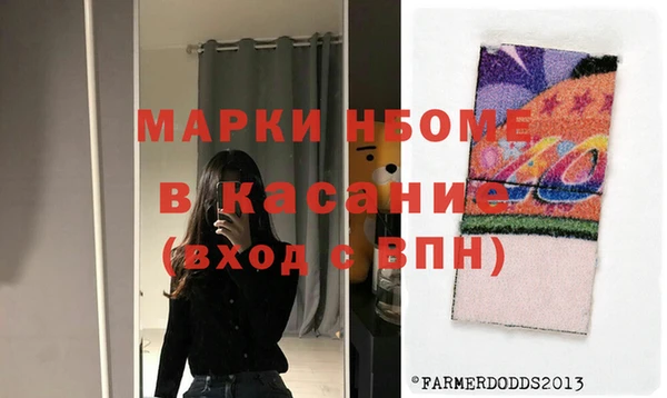метамфетамин Алзамай