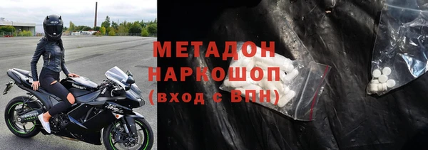 метамфетамин Алзамай
