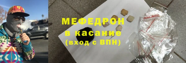 первитин Алексеевка