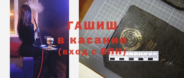 кокаин VHQ Абинск