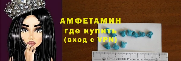 первитин Алексеевка