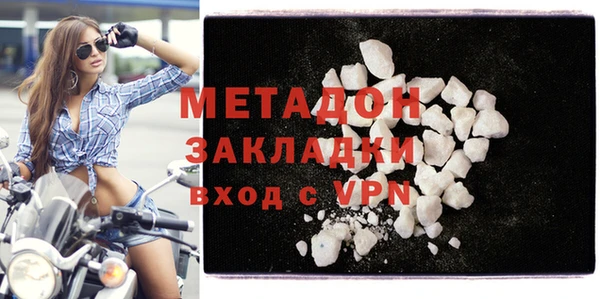 первитин Алексеевка