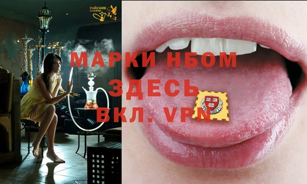 первитин Алексеевка