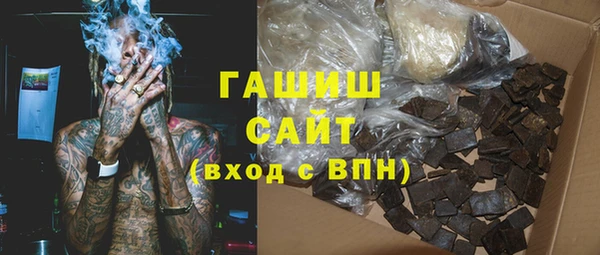 кокаин VHQ Абаза