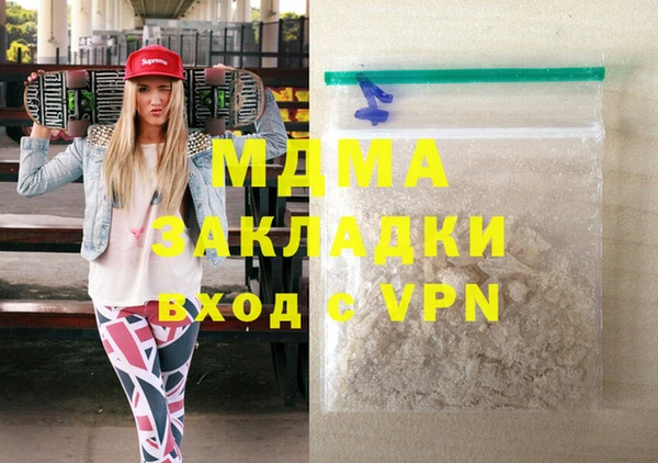 первитин Алексеевка