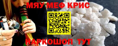 гашишное масло Малоярославец