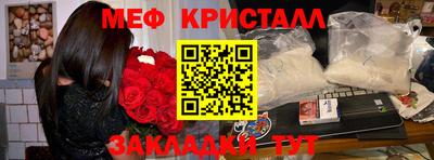 эйфоретик Мариинск
