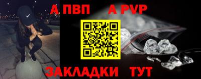 эйфоретик Мариинск