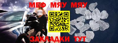 мескалин Малгобек