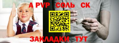 гашишное масло Малоярославец
