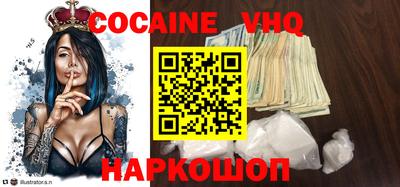 мескалин Малгобек