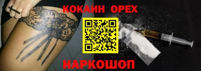 гашишное масло Малоярославец