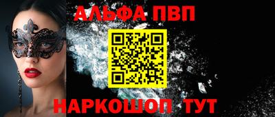 эйфоретик Мариинск