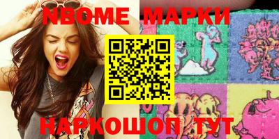 гашишное масло Малоярославец