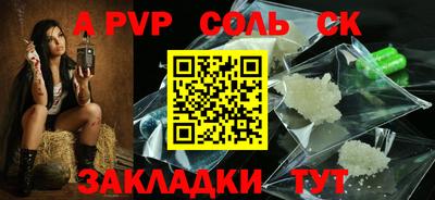 гашишное масло Малоярославец