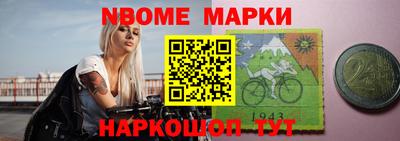 мескалин Малгобек