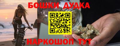 гашишное масло Малоярославец