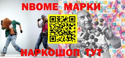 эйфоретик Мариинск