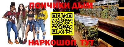 гашишное масло Малоярославец