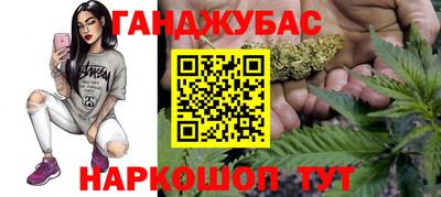 мескалин Малгобек