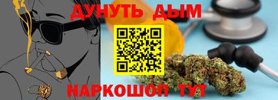 гашишное масло Малоярославец
