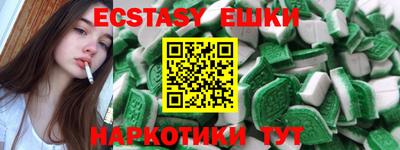 мескалин Малгобек