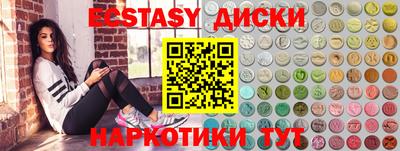 эйфоретик Мариинск