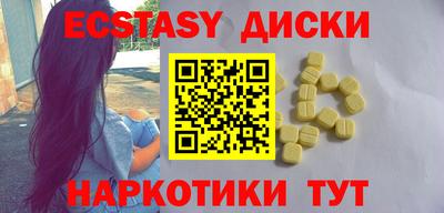 гашишное масло Малоярославец