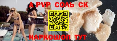 мескалин Малгобек