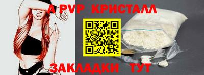 эйфоретик Мариинск