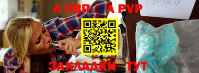 гашишное масло Малоярославец