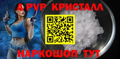 эйфоретик Мариинск