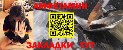 эйфоретик Мариинск