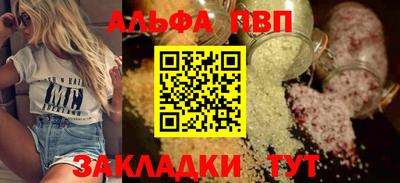 эйфоретик Мариинск