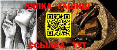 гашишное масло Малоярославец
