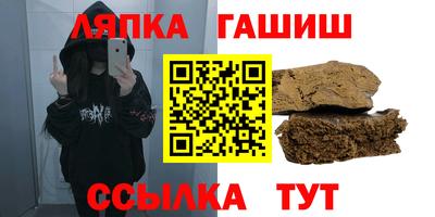 гашишное масло Малоярославец