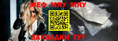 эйфоретик Мариинск