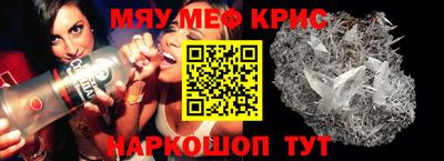 эйфоретик Мариинск