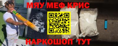 мескалин Малгобек