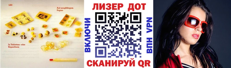 купить наркотик  Губкин  ОМГ ОМГ вход  Лсд 25 экстази кислота 