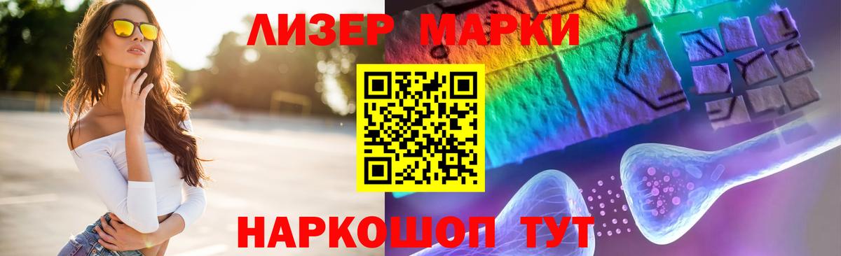 Губкин  Лсд 25 экстази кислота  Лсд 25 экстази  Лсд 25 экстази кислота  Вход с VPN 