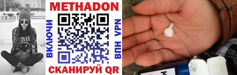 МЕТАДОН мёд  магазин продажи   Губкин 